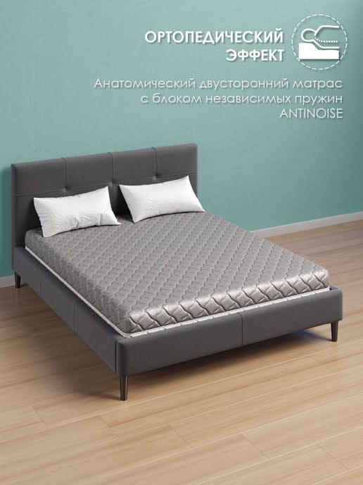 მატრასები AKTIV 900 4